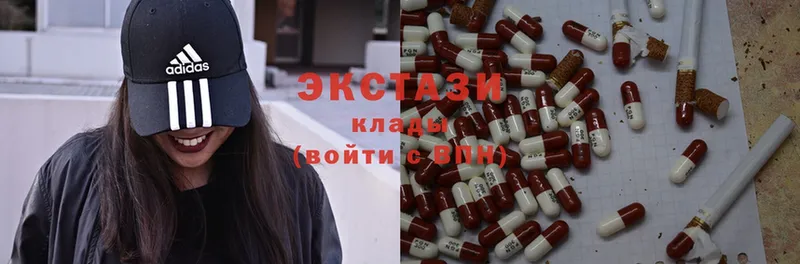 Ecstasy таблы  Орск 