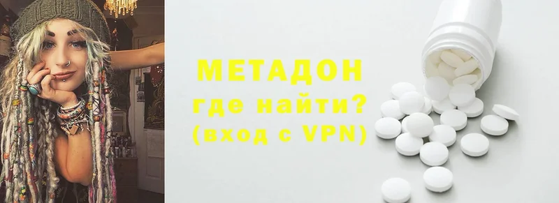 mega как войти  Орск  Метадон белоснежный 