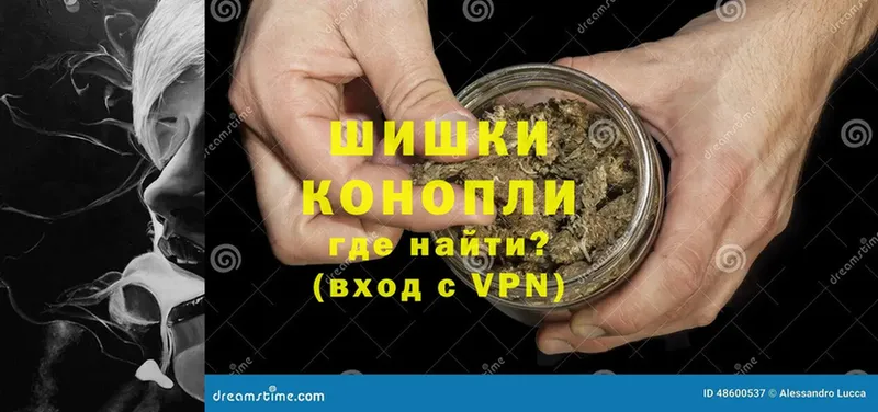 что такое   Орск  Каннабис VHQ 